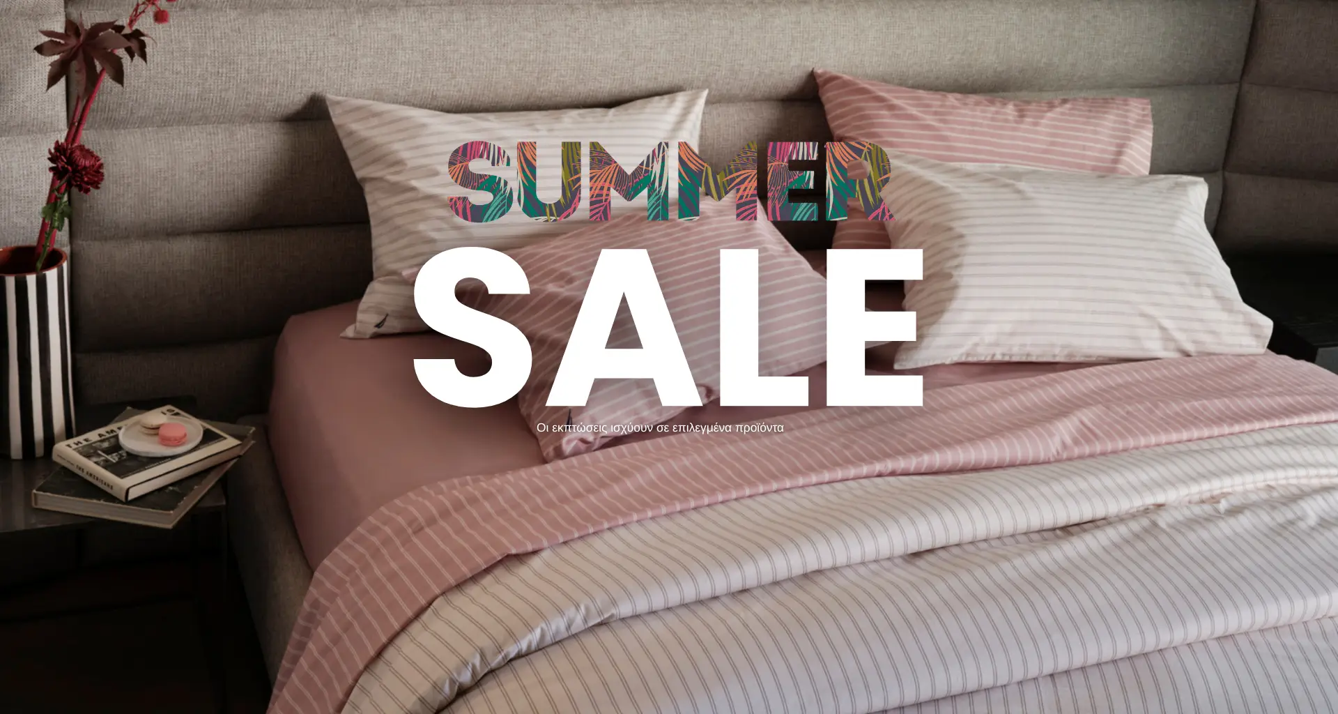 1920X1024-summer-sale