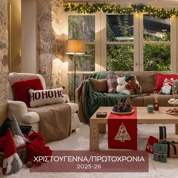 slider-christmas-2025-mob